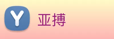 亚搏 logo